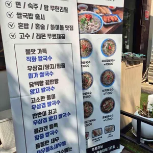 미가 리뷰 사진