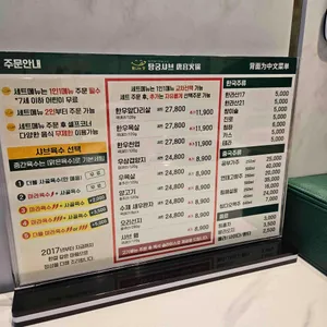 탕궁훠궈 리뷰 사진