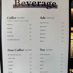 논오프 리뷰 사진