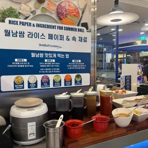 948kitchen 리뷰 사진