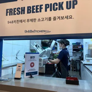 948kitchen 리뷰 사진