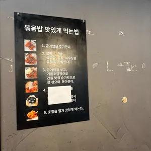 고깃집도훈 리뷰 사진