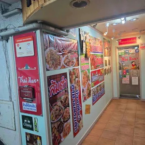 타이반쩜 대표 사진