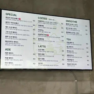 카페 리버나인 리뷰 사진