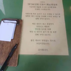 수제돈까스 드림식당 리뷰 사진