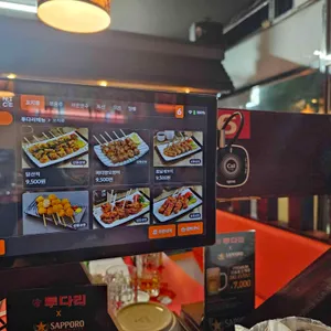 투다리 리뷰 사진
