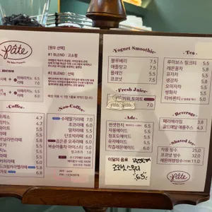 빠트 리뷰 사진