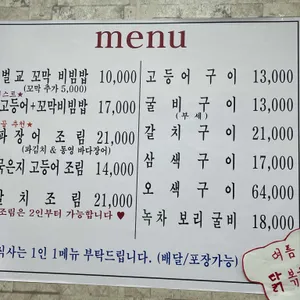 삼남매 리뷰 사진