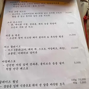 철문 리뷰 사진