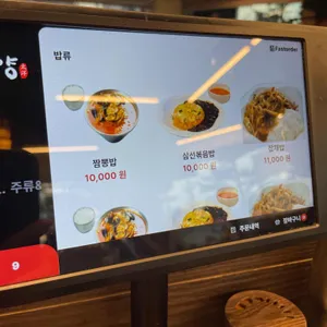 태양 리뷰 사진