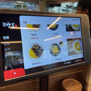 태양 리뷰 사진