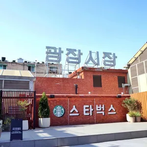 스타벅스 리뷰 사진