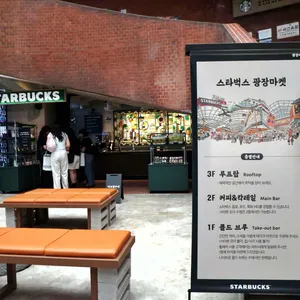 스타벅스 리뷰 사진