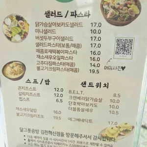 달그릇공방 리뷰 사진