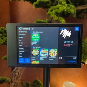 대감댁 리뷰 사진