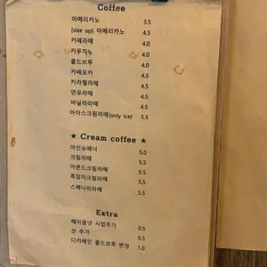카페 체리쉬 리뷰 사진