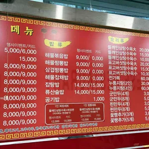 여빈 리뷰 사진