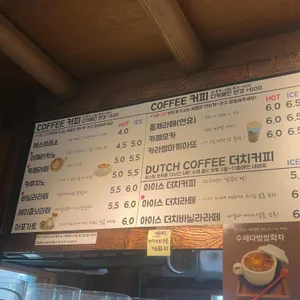 그린비 카페 만의골 리뷰 사진