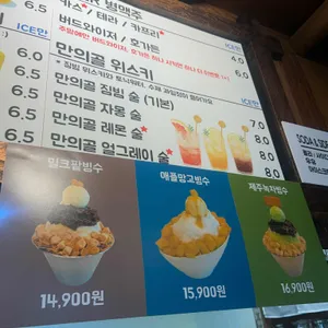 그린비 카페 만의골 리뷰 사진