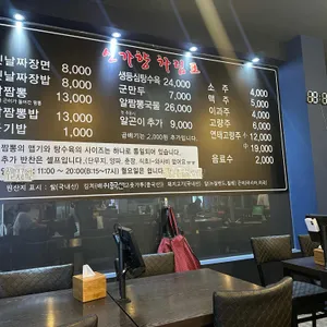 신가향 리뷰 사진