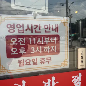 안광반점 리뷰 사진