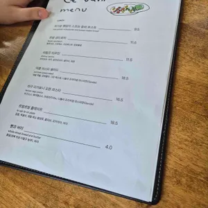 르방르방 리뷰 사진