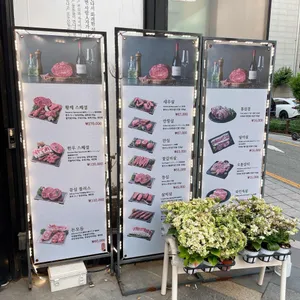 이화옥 리뷰 사진
