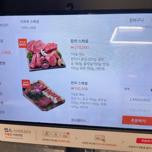 이화옥 리뷰 사진