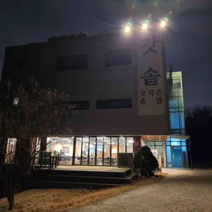 갓솥&비바에이 리뷰 사진