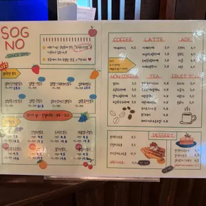 소뇨 리뷰 사진