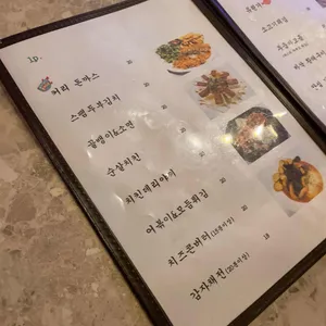 청개구리 리뷰 사진