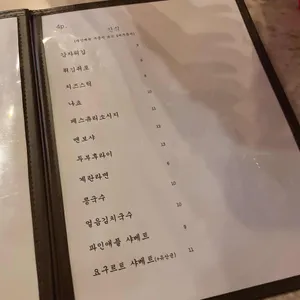 청개구리 리뷰 사진