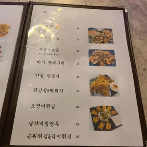 청개구리 리뷰 사진