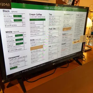 망우로30 리뷰 사진