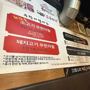 한상에소두마리 리뷰 사진
