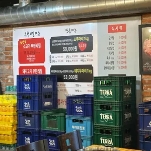 한상에소두마리 리뷰 사진