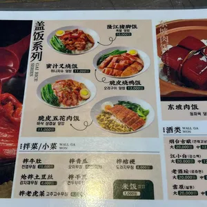 월가원 리뷰 사진