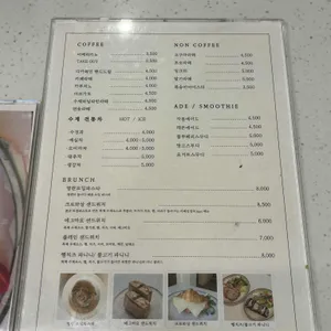 카페정성 리뷰 사진
