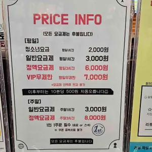 퍼스트보드게임카페 리뷰 사진