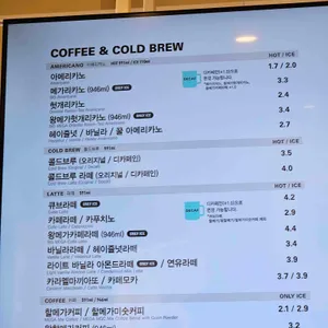 메가MGC커피 리뷰 사진