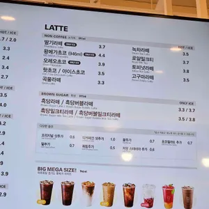 메가MGC커피 리뷰 사진