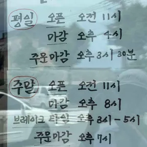 담양 봉산떡갈비 리뷰 사진