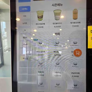 알베로 리뷰 사진