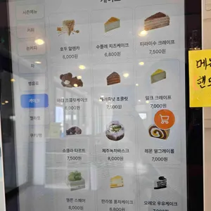 알베로 리뷰 사진