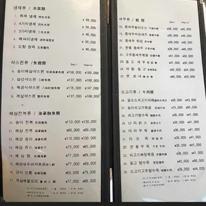 가담 리뷰 사진