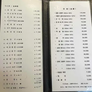 가담 리뷰 사진