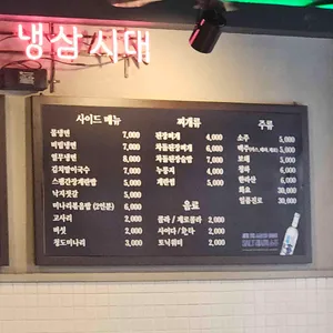 장흥집 리뷰 사진
