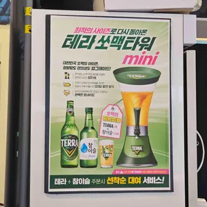 장흥집 리뷰 사진