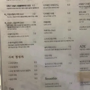 오릴리 리뷰 사진