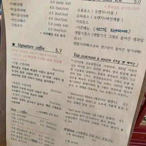나월 리뷰 사진